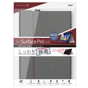 Digio2 SurfacePro用 ハードケースカバー TBC-SFP1707GY