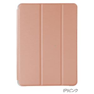 Digio2 iPad 9.7inch用 衝撃吸収ケース TBC-IPS1702P ピンク