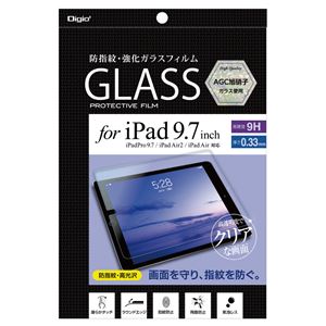 （業務用2セット） Digio2 iPad 9.7inch用 液晶保護ガラスフィルム TBF-IP171GFLS