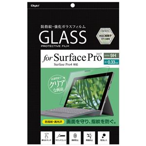 Digio2 Surface Pro 2017用 液晶保護ガラスフィルム TBF-SFP17GFLS