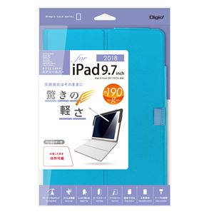 Digio2 iPad 9.7インチ用 エアリーカバー TBC-IPS1806BL ブルー