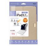 Digio2 iPad 9.7インチ用 エアリーカバー TBC-IPS1806GL ゴールド