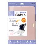 Digio2 iPad 9.7インチ用 エアリーカバー TBC-IPS1806P ピンク