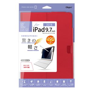 Digio2 iPad 9.7インチ用 エアリーカバー TBC-IPS1806R レッド