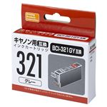 （業務用5セット） PPC 互換インクカートリッジ キャノン PP-C321GY グレー