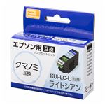 （業務用5セット） PPC 互換インクカートリッジ エプソン PP-EICKUI-LC-L ライトシアン