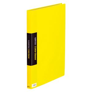 キングジム クリアファイル・カラーベース ポケット溶着式 B4判タテ型 142CW 黄 1冊 - 拡大画像