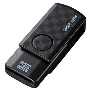 サンワサプライ microSDカードリーダー ADR-MCU2SWBK ブラック 1個 - 拡大画像