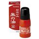 シャチハタ 鯱旗印肉 朱の油 公用 ONK-20 【インク色:朱】 1本
