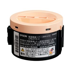 エプソン（EPSON） モノクロレーザートナー LPB4T15V 【インク色：ブラック】 1本 - 拡大画像
