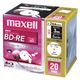 maxell 録画用 BD-RE 1-2倍速対応 BE25VFWPA.20S 20枚