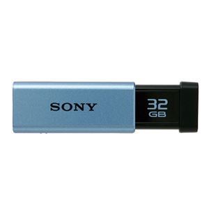 ソニー USB3.0メモリ USM32GT L ブルー 1個 - 拡大画像