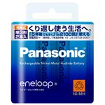 Panasonic(パナソニック) 充電式ニッケル水素電池 エネループ BK-3MCC／2 2本