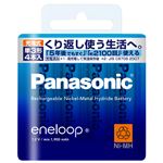 Panasonic(パナソニック) 充電式ニッケル水素電池 エネループ BK-3MCC／4 4本