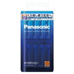 Panasonic(パナソニック) 充電式ニッケル水素電池 エネループ BK-3MCC／8 8本