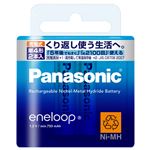 Panasonic(パナソニック) 充電式ニッケル水素電池 エネループ BK-4MCC／2 2本