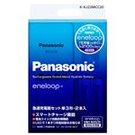 Panasonic(パナソニック) 充電式ニッケル水素電池 エネループ急速充電器セット（単3・単4形兼用） K-KJ23MCC20 1セット