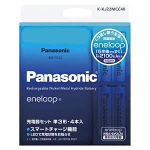 Panasonic(パナソニック) 充電式ニッケル水素電池 エネループ急速充電器セット（単3・単4形兼用） K-KJ22MCC40 1セット