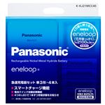 Panasonic(パナソニック) 充電式ニッケル水素電池 エネループ急速充電器セット（単3・単4形兼用） K-KJ21MCC40 1セット