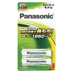 Panasonic(パナソニック) 充電式ニッケル水素電池 EVOLTA BK-3MLE／2B 2本