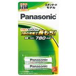 Panasonic(パナソニック) 充電式ニッケル水素電池 EVOLTA BK-4MLE／2B 2本