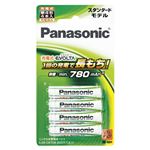 Panasonic(パナソニック) 充電式ニッケル水素電池 EVOLTA BK-4MLE／4B 4本