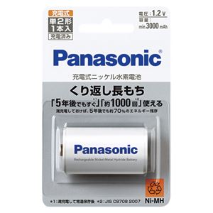 Panasonic(パナソニック) 充電式ニッケル水素電池 BK-2MGC／1 1本