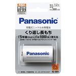 Panasonic(パナソニック) 充電式ニッケル水素電池 BK-2MGC／1 1本