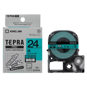 キングジム 「テプラ」PRO SRシリーズ専用テープカートリッジ 強粘着ラベル 8m SC24GW 緑 黒文字 1巻8m 商品画像