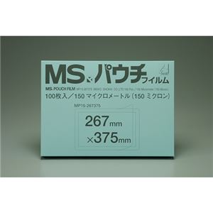 明光商会 MSパウチフィルム MP15-267375 100枚 - 拡大画像