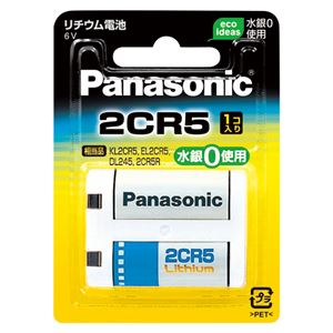 Panasonic(パナソニック) カメラ用リチウム電池 2CR-5W 1個