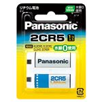 Panasonic(パナソニック) カメラ用リチウム電池 2CR-5W 1個