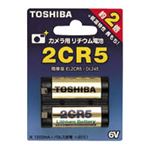 東芝 カメラ用リチウム電池 2CR5G 1個