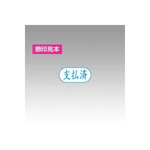 シヤチハタ Xスタンパービジネス用 X-AN XAN-106H3 【インク色：藍】 1個 - 拡大画像