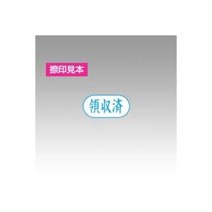 シヤチハタ Xスタンパービジネス用 X-AN XAN-107H3 【インク色：藍】 1個 - 拡大画像