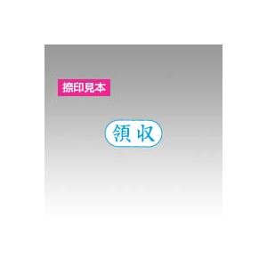 シヤチハタ Xスタンパービジネス用 X-AN XAN-109H3 【インク色：藍】 1個 - 拡大画像