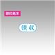 シャチハタ Xスタンパービジネス用 X-AN XAN-109H3 【インク色:藍】 1個
