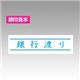 シャチハタ Xスタンパービジネス用 X-BN XBN-101H3 【インク色:藍】 1個