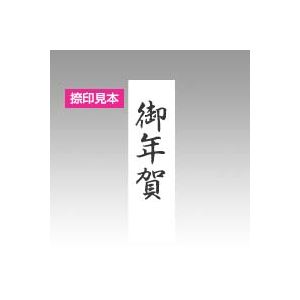 シヤチハタ Xスタンパービジネス用 X-BN XBN-206V4 【インク色：黒】 1個 - 拡大画像
