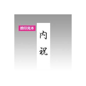 シヤチハタ Xスタンパービジネス用 X-BN XBN-209V4 【インク色：黒】 1個 - 拡大画像