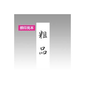 シヤチハタ Xスタンパービジネス用 X-BN XBN-210V4 【インク色：黒】 1個 - 拡大画像