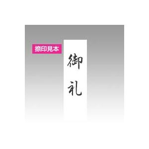 シヤチハタ Xスタンパービジネス用 X-BN XBN-212V4 【インク色:黒】 1個 商品画像