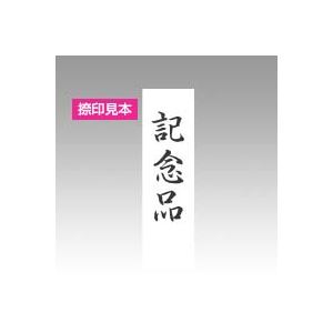 シヤチハタ Xスタンパービジネス用 X-BN XBN-214V4 【インク色：黒】 1個 - 拡大画像