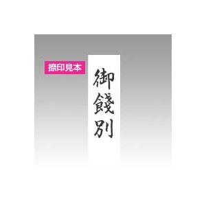 シヤチハタ Xスタンパービジネス用 X-BN XBN-216V4 【インク色：黒】 1個 - 拡大画像