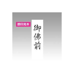シヤチハタ Xスタンパービジネス用 X-BN XBN-223V4 【インク色：黒】 1個 - 拡大画像