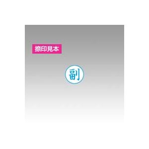 シヤチハタ Xスタンパービジネス用 X-EN XEN-103V3 【インク色：藍】 1個 - 拡大画像