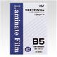 テージー ラミネートフィルム PF-B5D 100枚