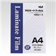 テージー ラミネートフィルム PF-A4D 100枚