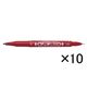 ゼブラ マッキー極細 10本入 (0.5mm・1.0?1.3mm) MO-120-MC-R×10 【インク色:赤】 10本