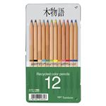 トンボ鉛筆 木物語色鉛筆 CB-RE12C 【インク色：黒,赤,青,緑,黄,茶,橙,薄橙,紫,水,桃,黄緑】 1セット